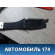 Рейлинг правый Geely MK 2008-2015 МК