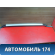 Рейлинг правый Geely MK 2008-2015 МК