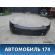 Бампер задний Mercedes C (W205) 2014> Мерседес