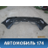 Бампер задний Mercedes C (W205) 2014> Мерседес