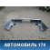Бампер задний Land Rover Range Rover IV 2013> Ренж Ровер 4