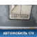 Бампер задний Land Rover Range Rover IV 2013> Ренж Ровер 4