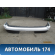Бампер задний Land Rover Range Rover IV 2013> Ренж Ровер 4