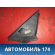 Накладка двери наружная 7719163J0 Suzuki Swift (ZC) 2003-2010 Свифт