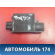 Блок управления 940002906 Ford Focus 2 (CB4) 2005-2011 Фокус 2