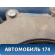 Корзина сцепления 4130026021 Hyundai Solaris 2 (HCR) 2017> Солярис 2
