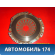 Корзина сцепления 4130026021 Hyundai Solaris 2 (HCR) 2017> Солярис 2