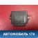 Блок управления парктроником 9656944180 Citroen C4 (LA) 2005-2011 С4