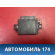 Блок управления парктроником 9656944180 Citroen C4 (LA) 2005-2011 С4