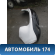 Бампер задний Mazda CX 5 (KE) 2012-2017 Мазда