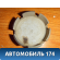 Колпак декоративного легкосплавного диска HONDA Honda Fit 2001-2008 (LA-GD1) Хонда Фит
