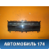 Блок управления климатической установкой Mercedes Benz W212 E-Klasse 2009-2016 Мерседес