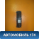 Блок управления климатической установкой Mercedes Benz W212 E-Klasse 2009-2016 Мерседес