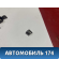 Сухарь клапана 2222332004 Hyundai Terracan (HP) 2001-2007 Терракан