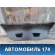 Обшивка двери багажника Kia Ceed 1 (ED) 2007- 2012 Сид
