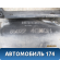 Бампер задний Nissan X-Trail (T32) 2014> Ниссан Икс Трэйл