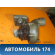 Турбокомпрессор (турбина) 94812301656 Porsche Cayenne 2003-2010 Кайен