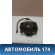 Суппорт тормозной передний 4773012A10 Toyota Corolla E15 2006-2013 Королла 150