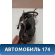 Суппорт тормозной передний 4773012A10 Toyota Corolla E15 2006-2013 Королла 150