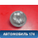 Фара противотуманная 84501SA100 Subaru Forester (S11) 2002-2007 Форестер