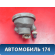 Фара противотуманная 84501SA100 Subaru Forester (S11) 2002-2007 Форестер