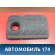 Накладка декоративная 292402B310 Kia Ceed 2012-2018 Сид