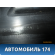 Бампер задний Mercedes ML/GLE (W166) 2011> Мерседес