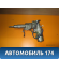 Колонка рулевая Toyota Corolla Axio 2009 Тойота Аксио