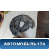 Щит опорный задний левый 43120SJK013 Honda Elysion (RR) 2004-2013 Элизион