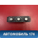 Блок управления отопителем 7820A103 Mitsubishi Lancer 9 (CS) (CS1A) 2003-2008 Лансер 9