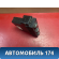 Блок управления отопителем 7820A103 Mitsubishi Lancer 9 (CS) (CS1A) 2003-2008 Лансер 9