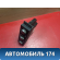 Блок управления отопителем 7820A103 Mitsubishi Lancer 9 (CS) (CS1A) 2003-2008 Лансер 9