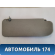 Козырек солнцезащитный левый 96650112 Chevrolet Aveo (T250) 2005-2011 Авео