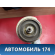 Амортизатор передний Renault Logan 2005-2014 Рено Логан
