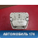 Очечник Ford Focus 3 (CB8) 2011-2019 Фокус 3