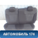 Сиденье заднее Kia RIO 3 (UB,QB) 2011-2017 Киа РИО