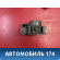 Заслонка дроссельная 04891735AC Jeep Compass (MK49) 2006-2016 Компасс