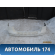 Бампер задний Mercedes ML/GLE (W166) 2011> Мерседес