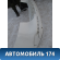 Бампер задний Mercedes ML/GLE (W166) 2011> Мерседес
