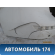 Бампер задний Mercedes ML/GLE (W166) 2011> Мерседес
