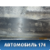 Бампер задний Mercedes ML/GLE (W166) 2011> Мерседес