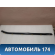 Накладка стекла заднего правого Hyundai i30 (FD) 2007-2012 Ай 30
