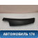 Накладка на торпедо правая Hyundai i30 (GD) 2012-2017 Ай 30