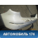 Бампер задний Mercedes ML/GLE (W166) 2011> Мерседес
