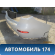 Бампер задний Mercedes ML/GLE (W166) 2011> Мерседес