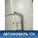 Бампер задний Mercedes ML/GLE (W166) 2011> Мерседес