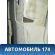 Бампер задний Mercedes ML/GLE (W166) 2011> Мерседес