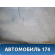 Бампер задний Mercedes ML/GLE (W166) 2011> Мерседес