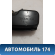 Бардачок центральной консоли Kia Picanto 1 (SA) 2004-2011 Пиканто