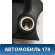 Бардачок центральной консоли Kia Picanto 1 (SA) 2004-2011 Пиканто